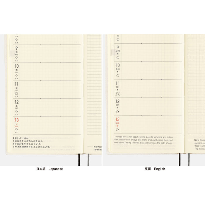 2025 Hobonichi Weeks Softcover Planner // White Line: Black