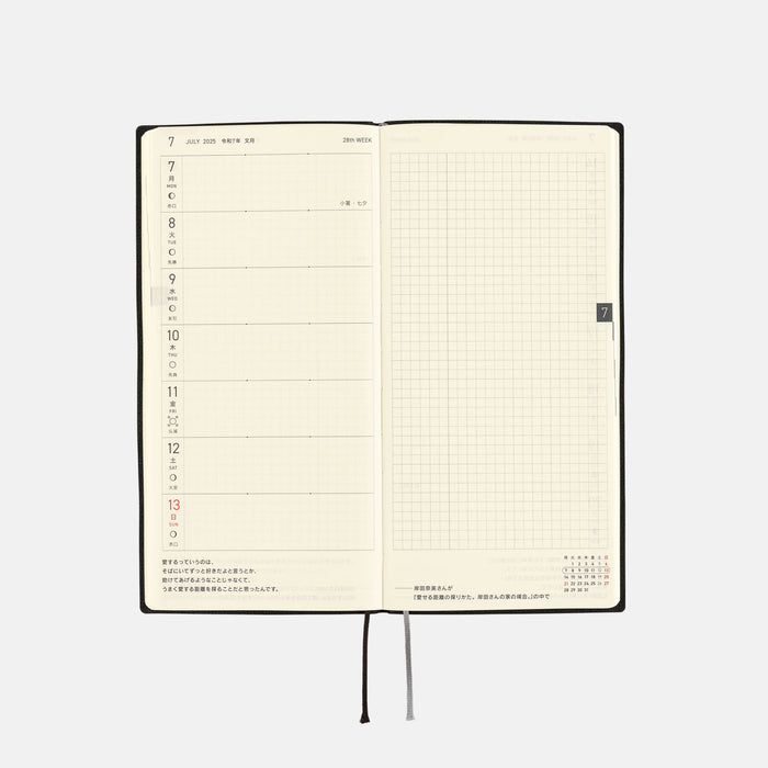 2025 Hobonichi Weeks Softcover Planner // White Line: Black