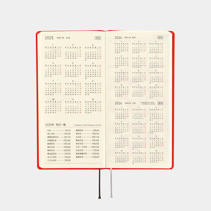 2025 Hobonichi Weeks Hardcover Planner // Colors: Chili Pepper