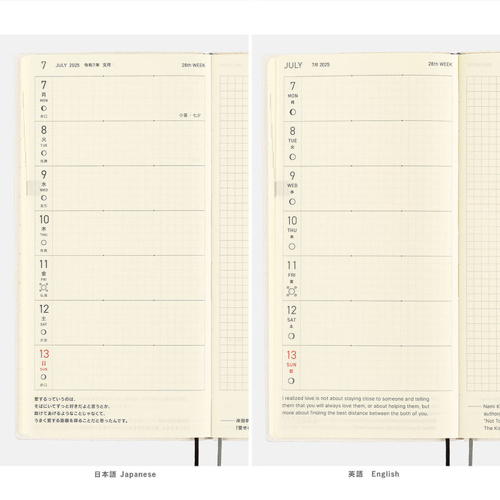 2025 Hobonichi Weeks Hardcover Planner // Colors: Chili Pepper