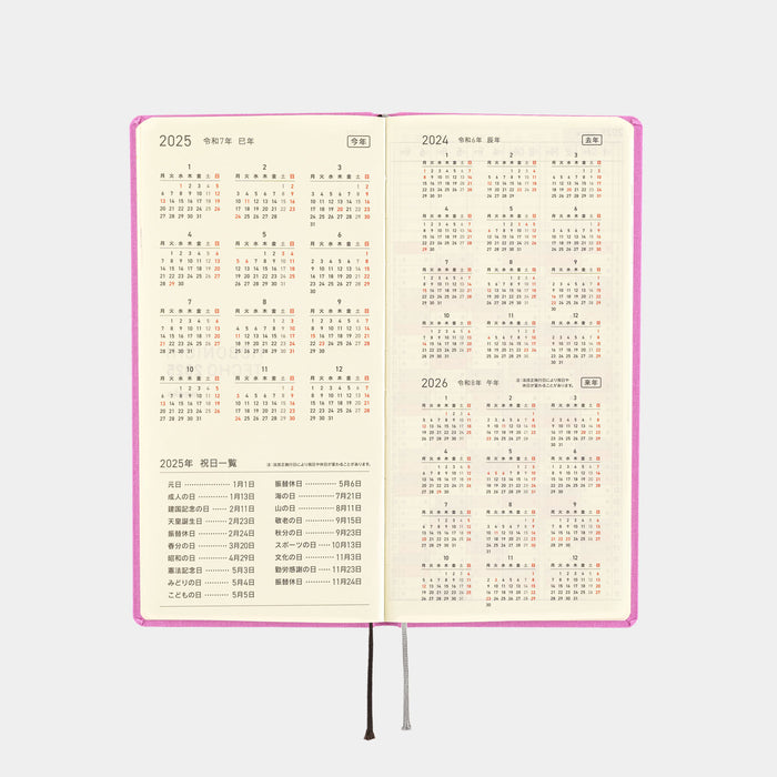 2025 Hobonichi Weeks Hardcover Planner // Colors: Sweet Purple