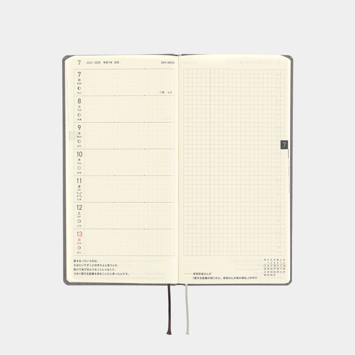 2025 Hobonichi Weeks Hardcover Planner // Colors: Smoke Gray