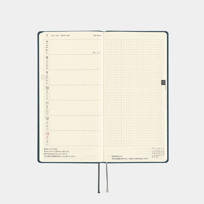 2025 Hobonichi Weeks Hardcover Planner // Colors: Star Dust