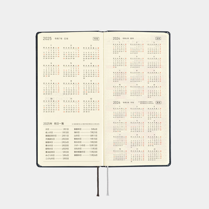 2025 Hobonichi Weeks Hardcover Planner // Hiroko Kubota: Night Cherry Blossom Snow Globe