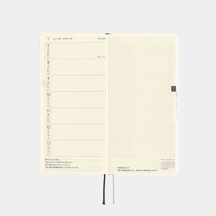 2025 Hobonichi Weeks Hardcover Planner // Masamune Kusano x junaida: Through the Purple