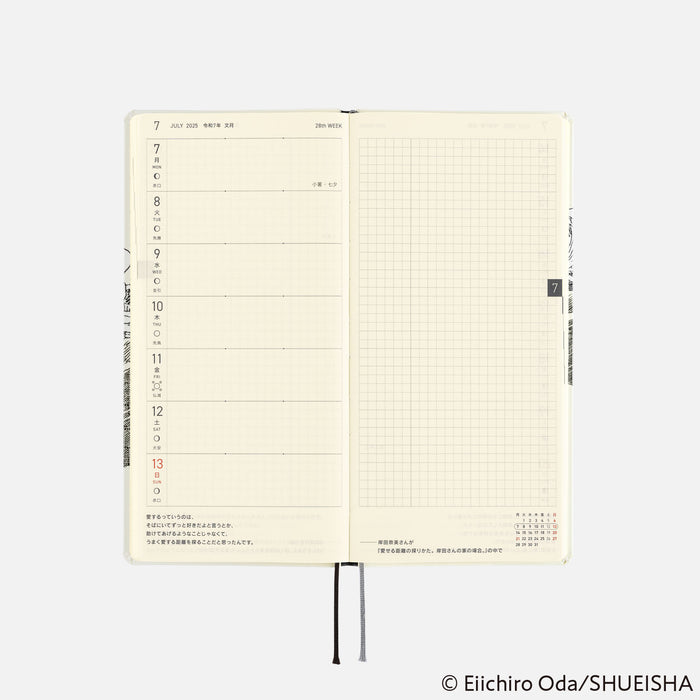 2025 Hobonichi Weeks Hardcover Planner // ONE PIECE Magazine: Straw Hat Luffy (Ivory)