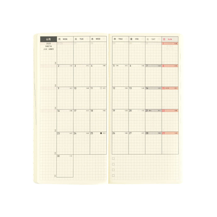 2025 Hobonichi Weeks MEGA Softcover Planner // Sneaker: Leaf Green