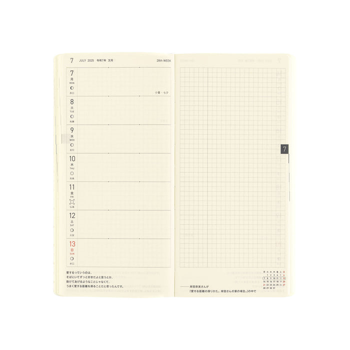 2025 Hobonichi Weeks MEGA Softcover Planner // Sneaker: Leaf Green