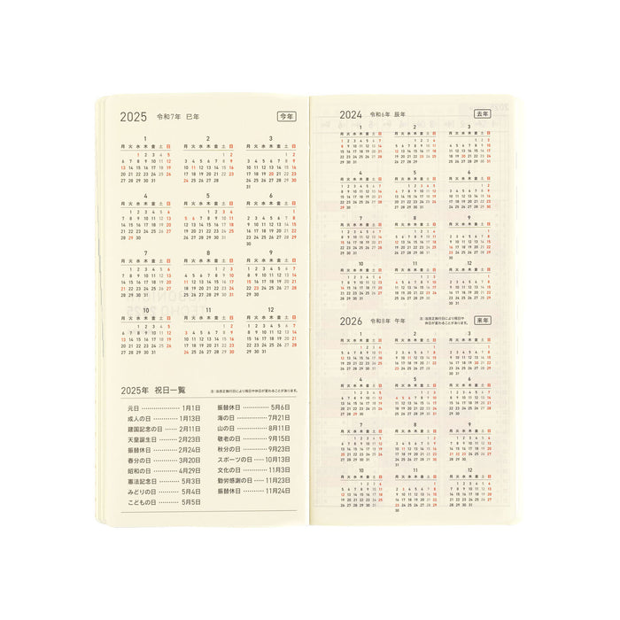 2025 Hobonichi Weeks MEGA Softcover Planner // Sneaker: Leaf Green