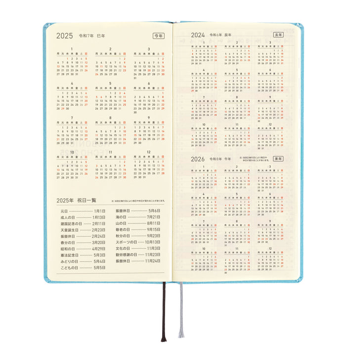 2025 Hobonichi Weeks MEGA Hardcover Planner // Colors: Lemon Water