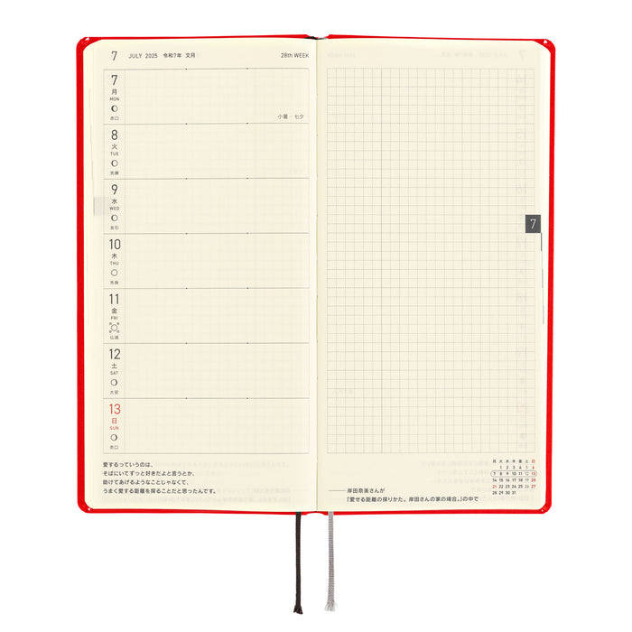 2025 Hobonichi Weeks MEGA Hardcover Planner // Colors: Chili Pepper