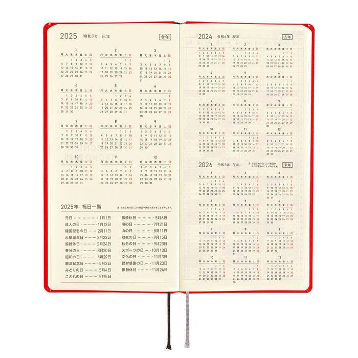 2025 Hobonichi Weeks MEGA Hardcover Planner // Colors: Chili Pepper