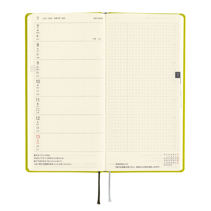 2025 Hobonichi Weeks MEGA Hardcover Planner // Colors: Pistachio