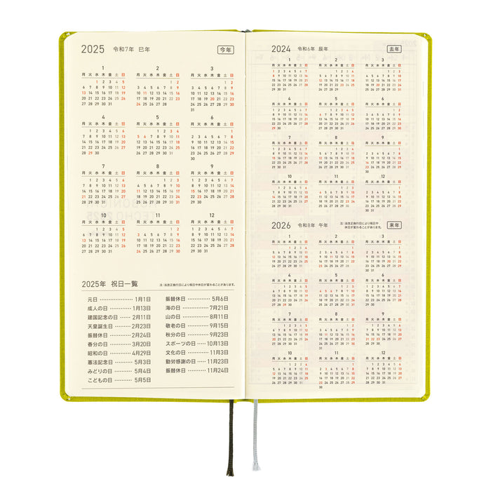 2025 Hobonichi Weeks MEGA Hardcover Planner // Colors: Pistachio