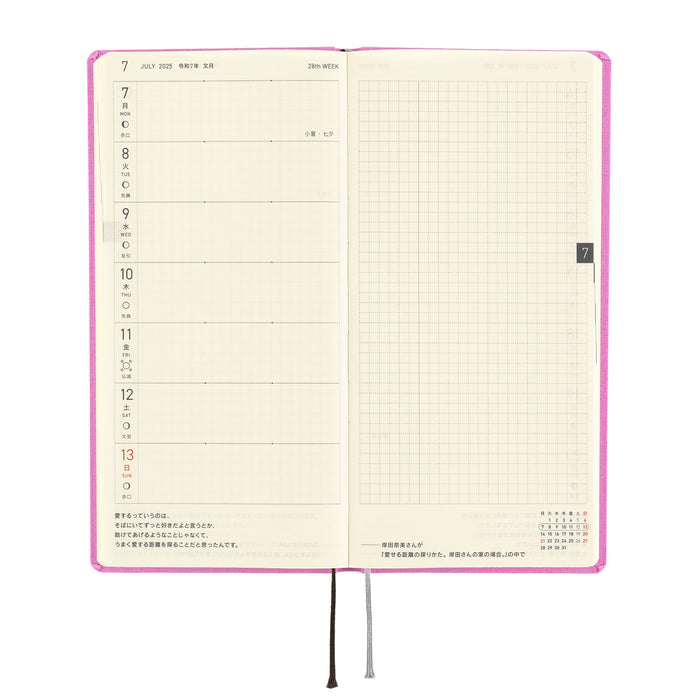 2025 Hobonichi Weeks MEGA Hardcover Planner // Colors: Sweet Purple