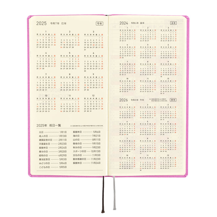 2025 Hobonichi Weeks MEGA Hardcover Planner // Colors: Sweet Purple