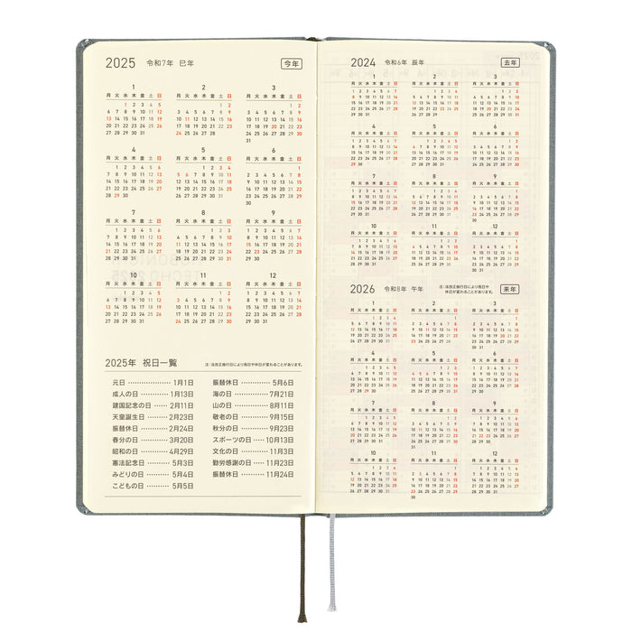 2025 Hobonichi Weeks MEGA Hardcover Planner // Colors: Smoke Gray