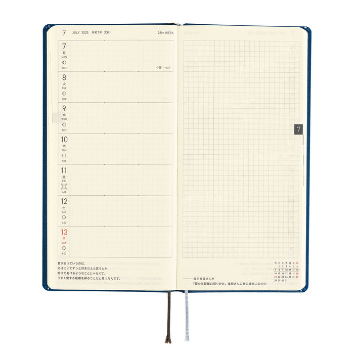 2025 Hobonichi Weeks MEGA Hardcover Planner // Colors: Star Dust