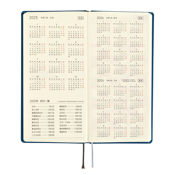 2025 Hobonichi Weeks MEGA Hardcover Planner // Colors: Star Dust