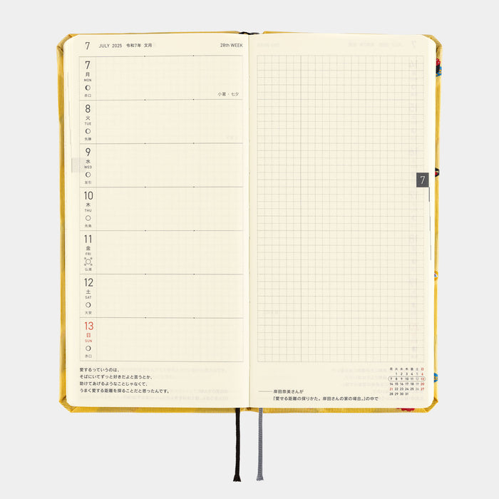 2025 Hobonichi Weeks MEGA Hardcover Planner // Bow & Tie: Sushi