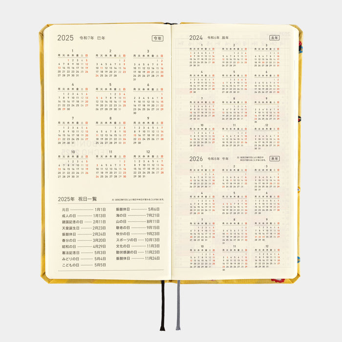 2025 Hobonichi Weeks MEGA Hardcover Planner // Bow & Tie: Sushi