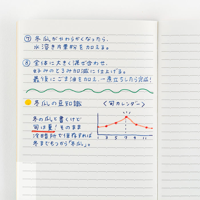 Hobonichi Lined Notebook (Tomoe River Paper) A5/A6 Size