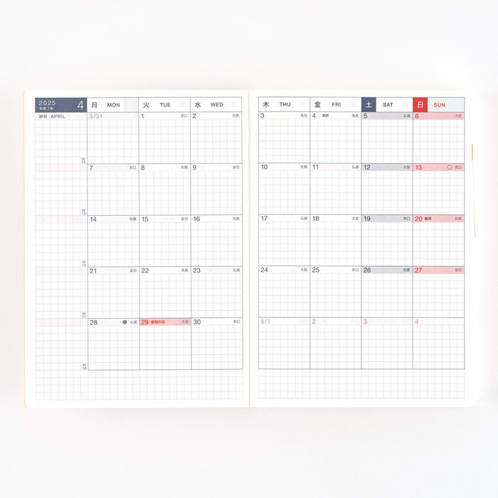 2025 Hobonichi Techo Book (Japanese)