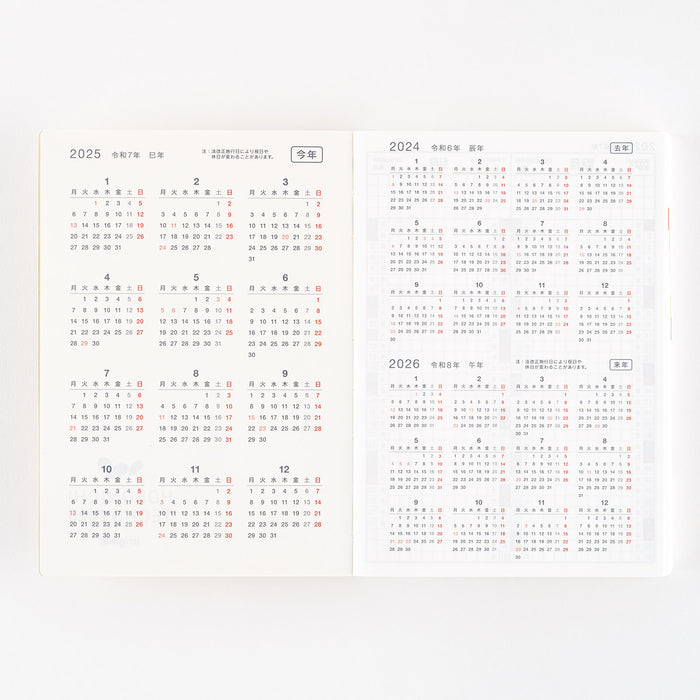 2025 Hobonichi Techo Book (Japanese)