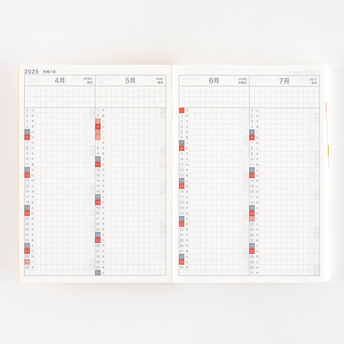 2025 Hobonichi Techo Book (Japanese)