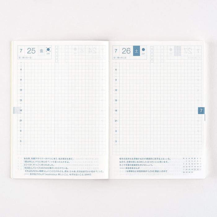 2025 Hobonichi Techo AVEC Books (Japanese)