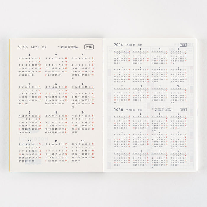 2025 Hobonichi Techo AVEC Books (Japanese)