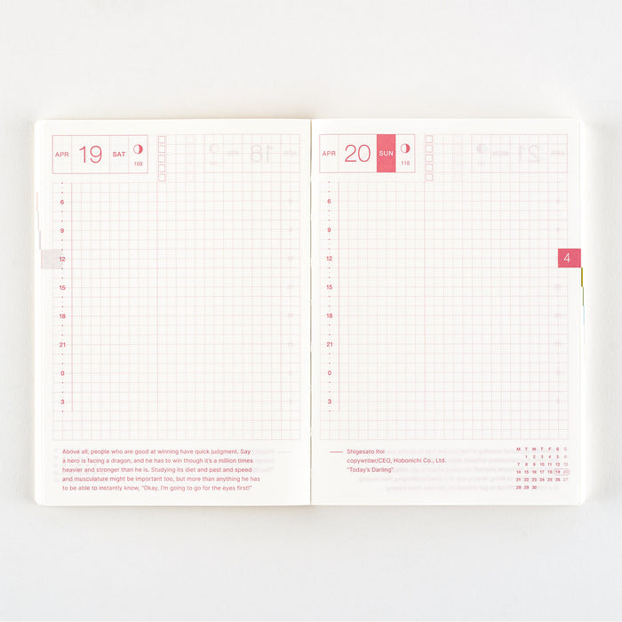 2025 Hobonichi Techo Book (English)