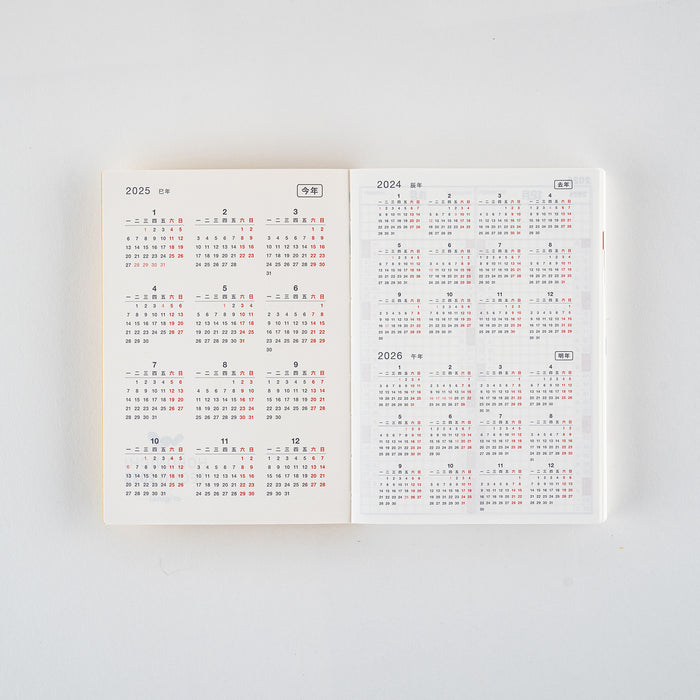 2025 Hobonichi Techo Book (Simplified Chinese)