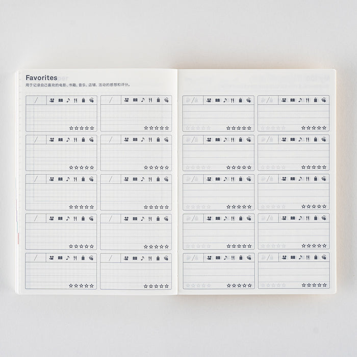 2025 Hobonichi Techo Book (Simplified Chinese)