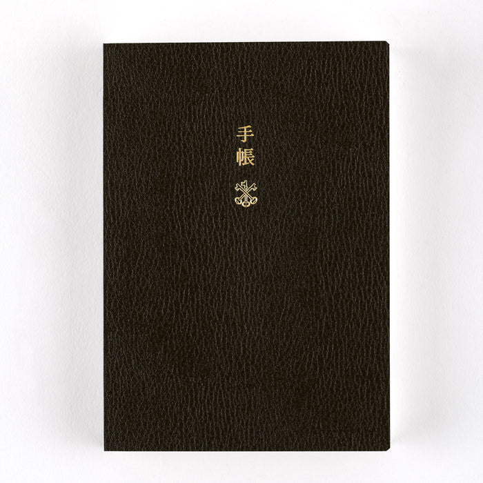 2025 Hobonichi Techo Planner Book A6 Size (English)