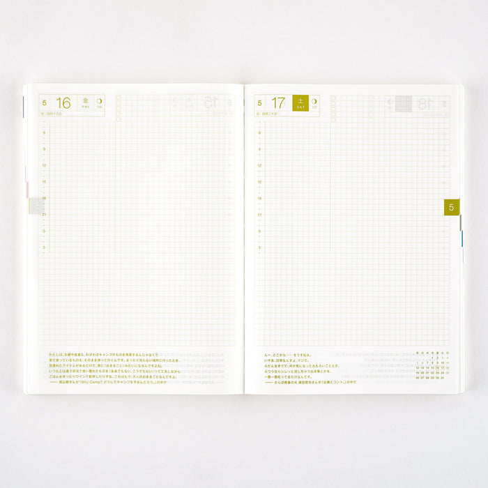 2025 Hobonichi Techo Book (Japanese)