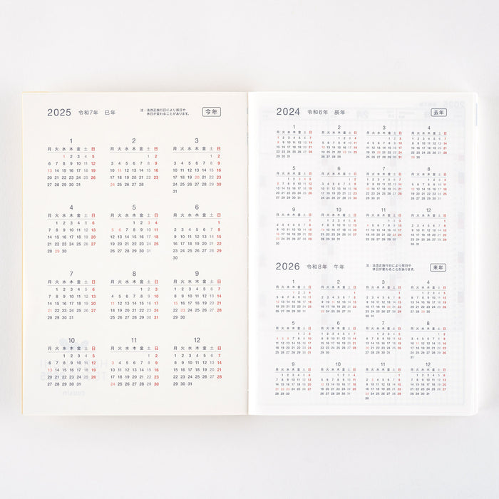 2025 Hobonichi Techo Book (Japanese)