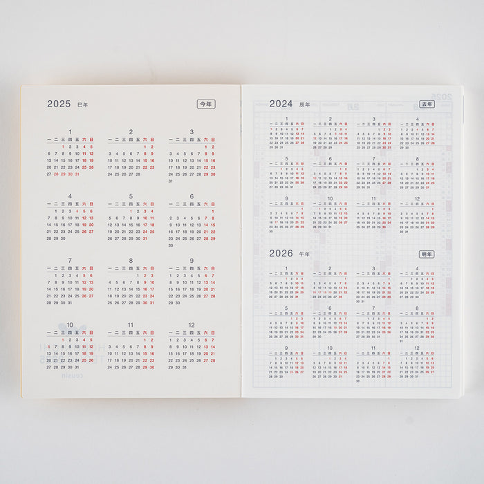 2025 Hobonichi Techo Book (Simplified Chinese)