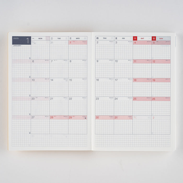 2025 Hobonichi Techo Book (Simplified Chinese)