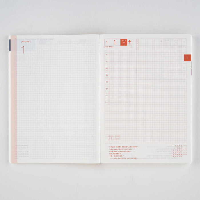 2025 Hobonichi Techo Book (Simplified Chinese)