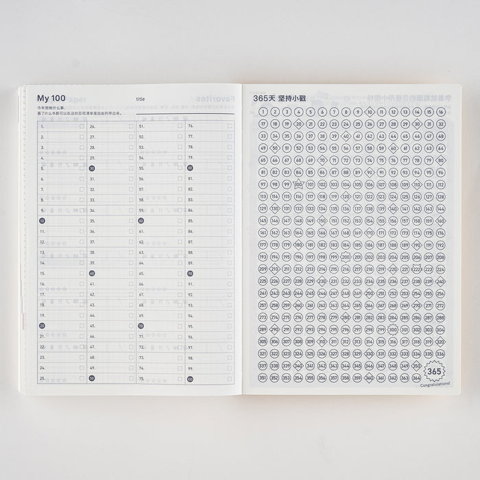 2025 Hobonichi Techo Book (Simplified Chinese)