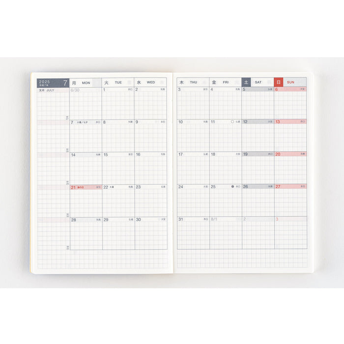 2025 Hobonichi Techo Day-Free Book (Japanese)