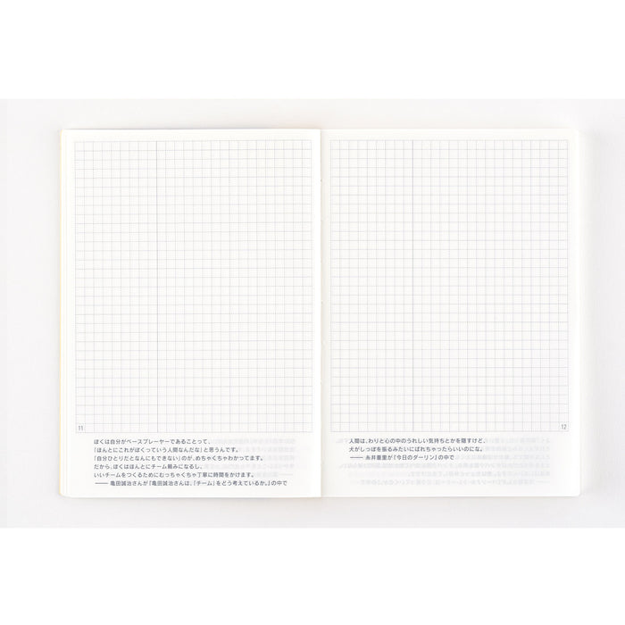 2025 Hobonichi Techo Day-Free Book (Japanese)