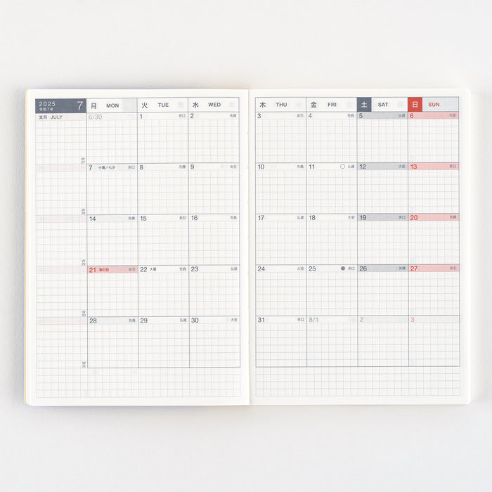 2025 Hobonichi Techo Day-Free Book (Japanese)