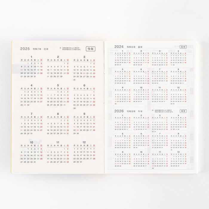 2025 Hobonichi Techo Day-Free Book (Japanese)