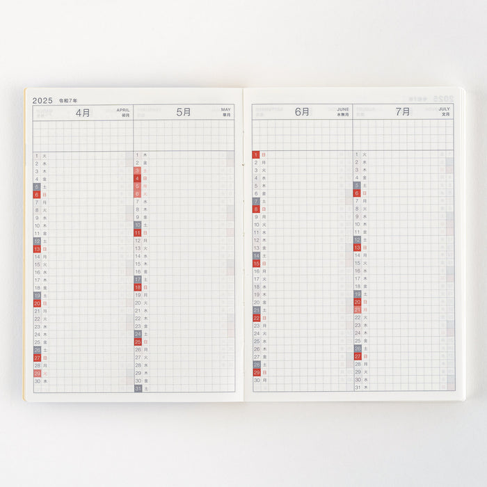 2025 Hobonichi Techo Day-Free Book (Japanese)