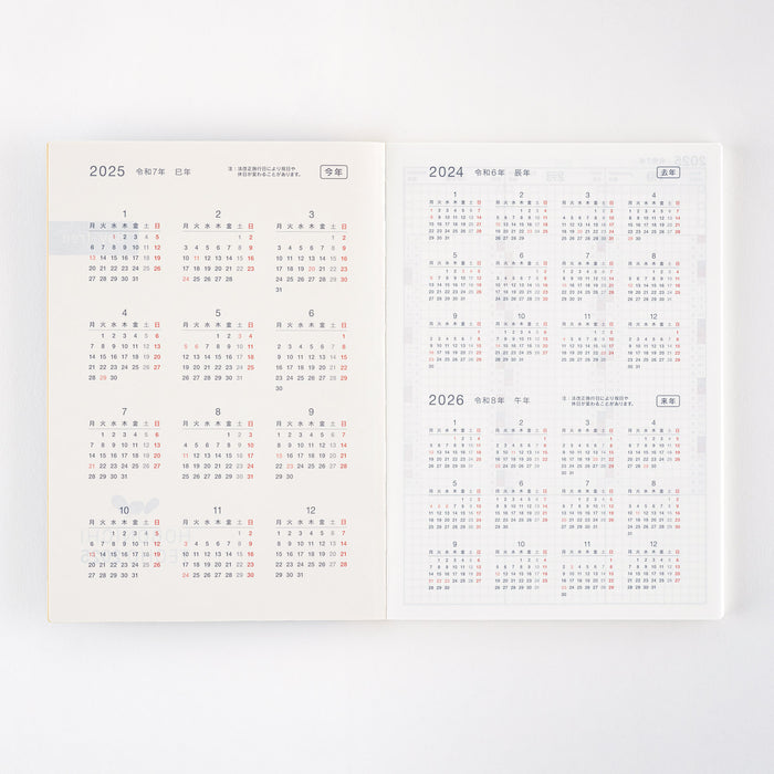 2025 Hobonichi Techo Day-Free Book (Japanese)