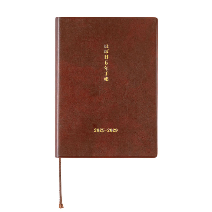 2025 Hobonichi 5-Year Techo (2025-2029)