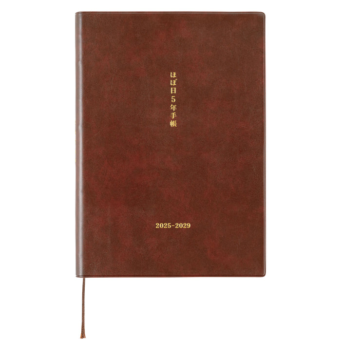 2025 Hobonichi 5-Year Techo (2025-2029)