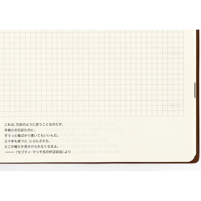 2025 Hobonichi 5-Year Techo (2025-2029)